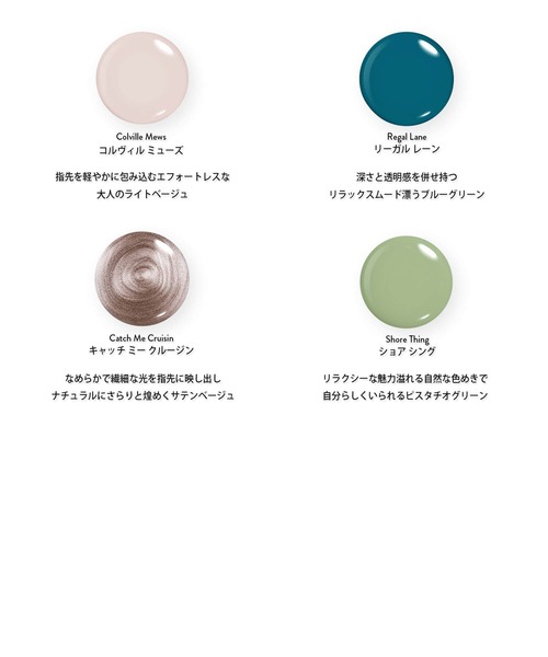 NAILS INC マニキュア ネイル ネイルズインク nails inc GELEFFECT