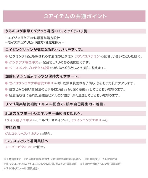 MARY QUANT（マリークヮント） 乳液 マリークワント エクストラ 
