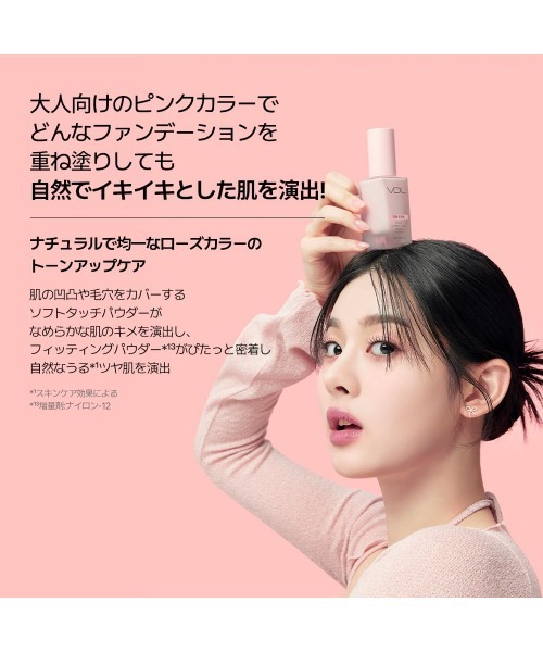 VDL カラコレクティングプライマー＆ファンデーションセット 楽天市場】【500円OFFクーポン配布中 11日1:59まで】【VDL公式
