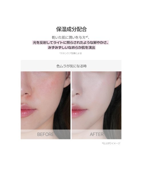 VDL 化粧下地 下地 ブイディーエル トーン ステイン カラー コレク