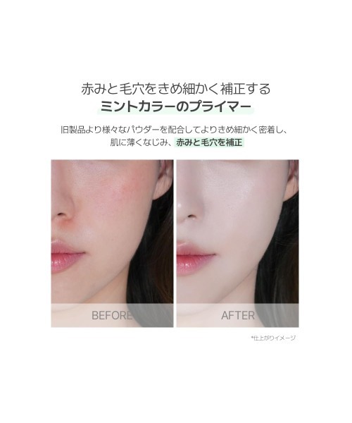 くまうさ　レヴュー　スーペリアステイフィックス　化粧下地3点セット　未開封 GG01.jpg?hei=630&wid=1200