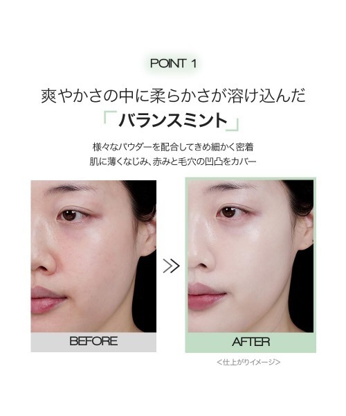メイク化粧下地｜ベースメイク｜コスメ、美容、ヘアケア おすすめ人気