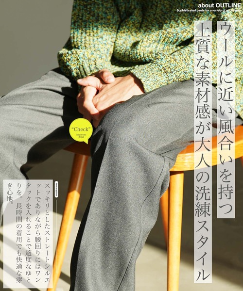 【当日発送】push push スラックス Push push パンツ