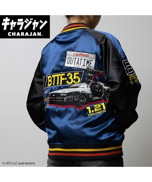 コミコン　back to the future スカジャン　限定　3L コミコン back to the future スカジャン 限定 3L - メルカリ