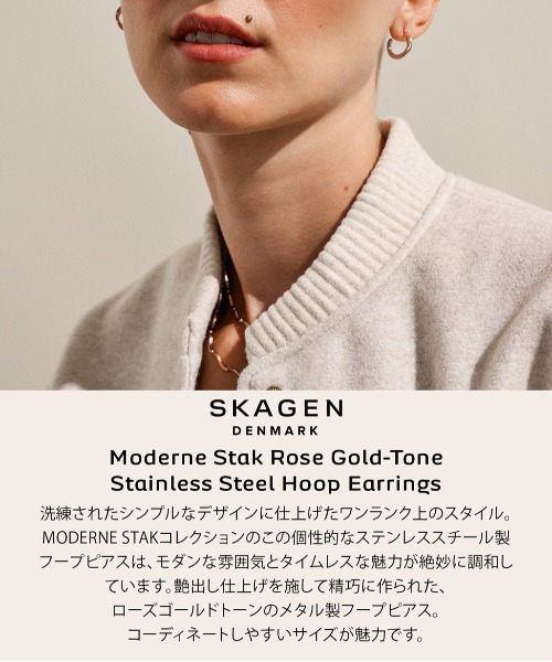 ピアス スカーゲン アクセサリー レディース ピアス  SKJ1873791 レディースの画像