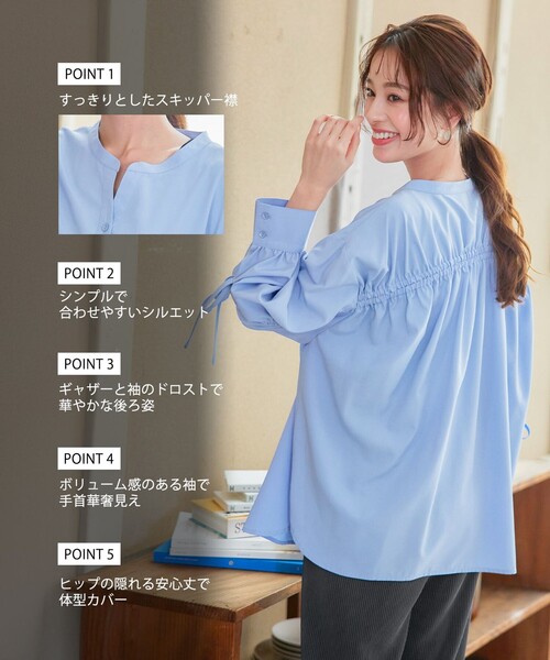 ブラウス シャツ ドロストギャザーシャツ レディース ドロストギャザーシャツ シャツ レディース トップス 送料無料