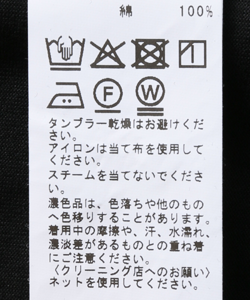 タンクトップ ノースリーブ コンパクトジャージN/STEE レディース FRAMeWORK タンクトップ ノースリーブ コンパクトジャージN/STEE