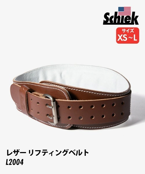 Schiek L2004 Leather Lifting Belt シーク リフティングベルトの画像