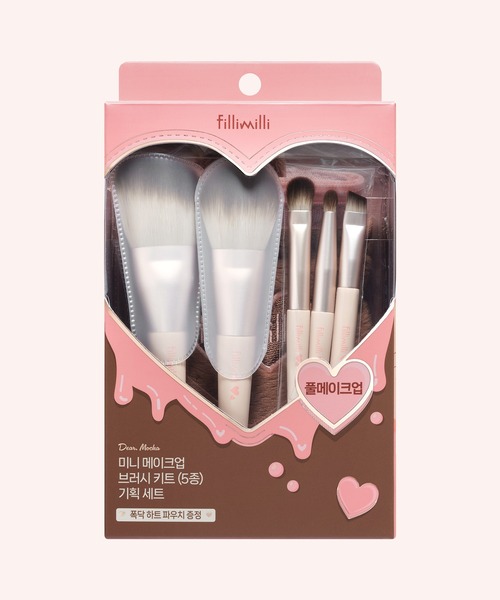 FilliMilli メイクブラシ フィリミリ 「数量限定」ミニメイクブラシ