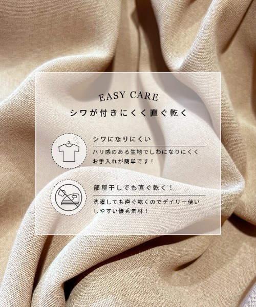 「Futier land」 長袖ブラウス FREE グレイッシュベージュ レディース_画像3