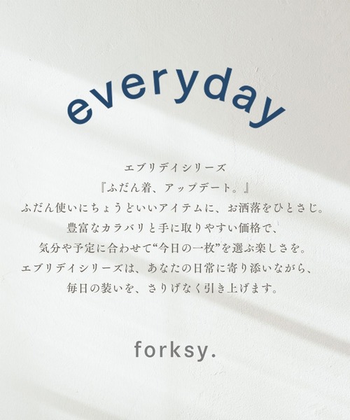 forksy.（フォルクシー） ブラウス シャツ 夏 「forksy」「エブリデイ