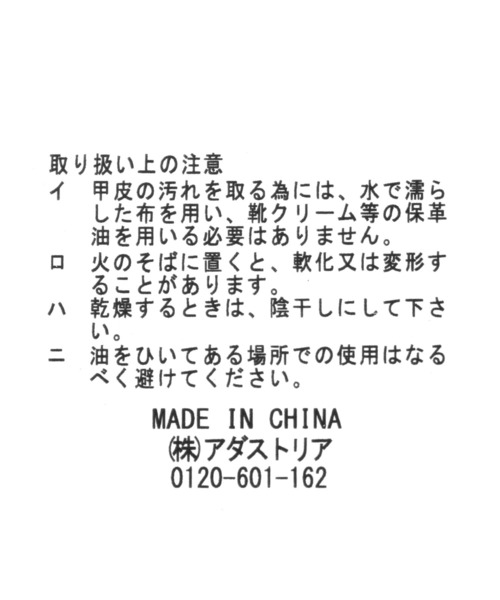 「studio CLIP」 シューズ MEDIUM ブラウン レディース_画像6