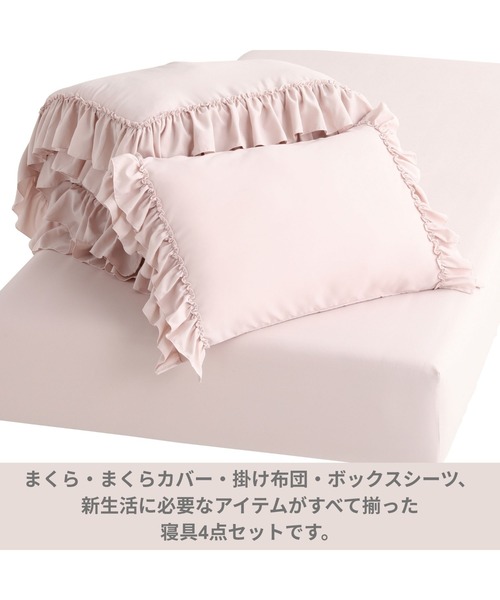 Francfranc（フランフラン） ベッド 寝具 「オンラインショップ限定