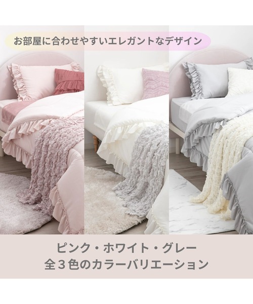 Francfranc（フランフラン） ベッド 寝具 「オンラインショップ限定