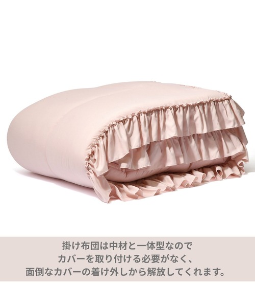 Francfranc（フランフラン） ベッド 寝具 「オンラインショップ限定