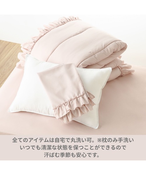 Francfranc（フランフラン） ベッド 寝具 「オンラインショップ限定