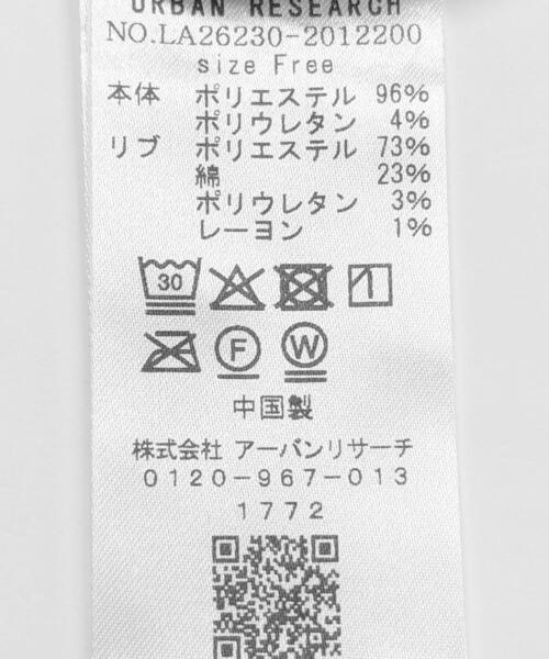 tシャツ カットジャガードドロスト五分袖プルオーバー レディースの画像