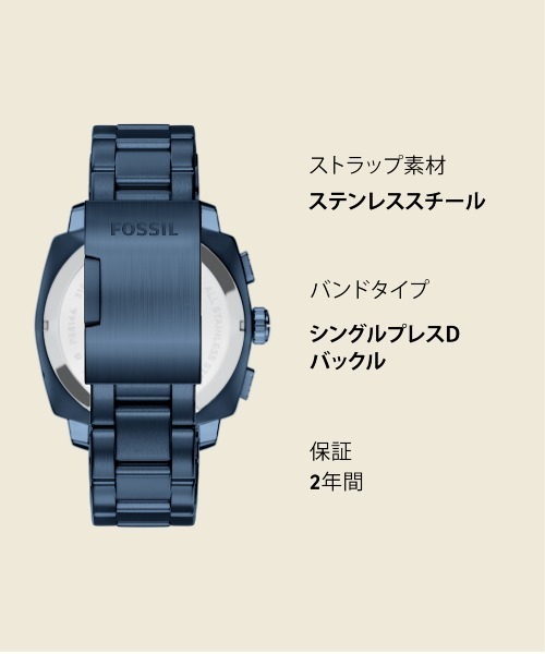 腕時計 フォッシル 腕時計 メンズ アナログ ステンレス FS6167 メンズの画像