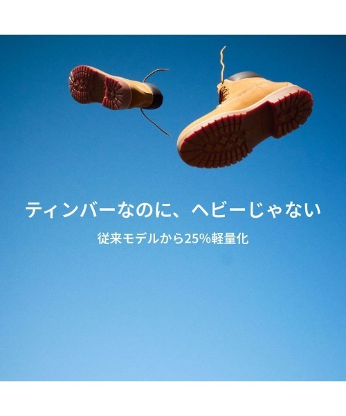 Timberland（ティンバーランド） ブーツ 「Timberland 25」6インチ