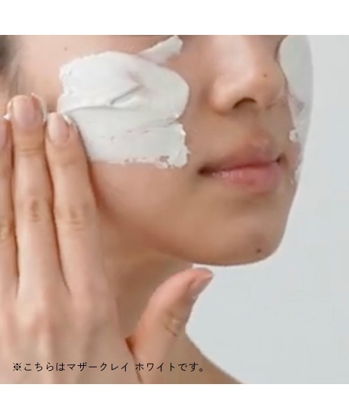 パック・フェイスマスク WHITE CLAY RoseDahlia 楽天市場】【24h限定クーポンで704円！】＼待望の個包装ミルキーマスク