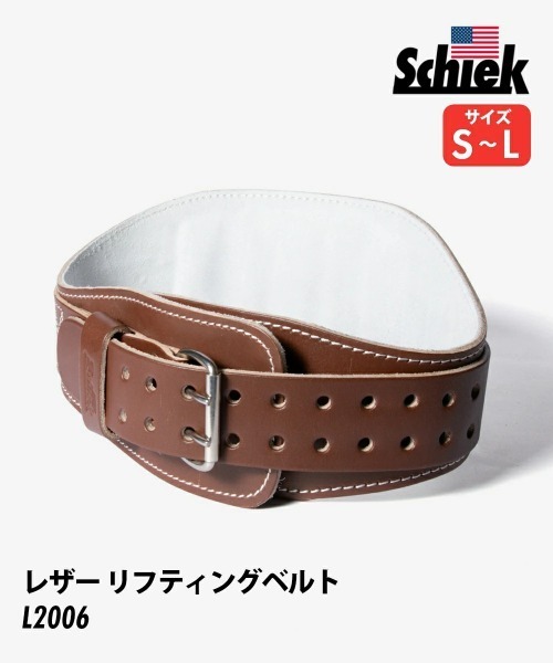 【美品】Schiek シーク リフティングベルト モデル2006［Mサイズ］ Amazon.co.jp: [ シーク ] Schiek リフティングベルト Model