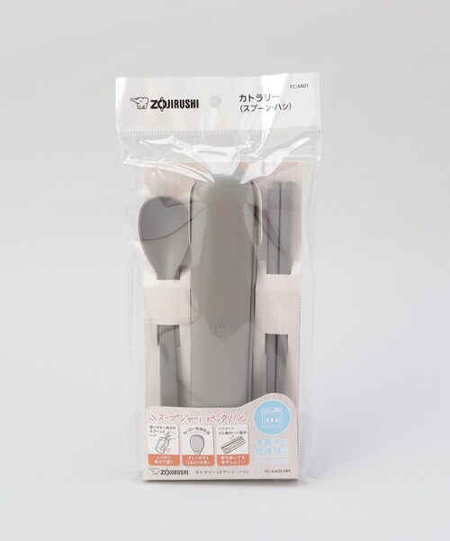 212 KITCHEN STORE キッチン カトラリー（スプーン・ハシ) GY