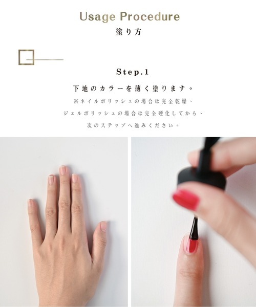 ネイル ネイルケア Et Seq 毎日続々入荷 ビブリオマニアset 羽根ペンジェルポリッシュ ネイルライト ジェルトップコート