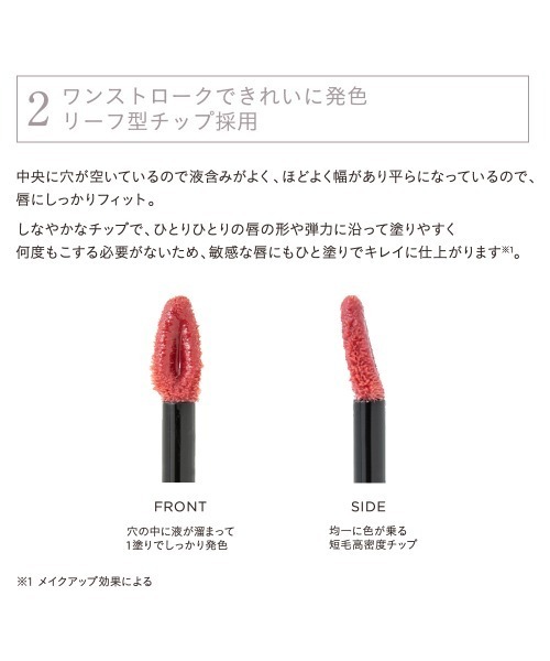 ETVOS（エトヴォス） 口紅 リップ （旧）ミネラルリッププランパー