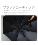 完全遮光 日傘 傘 軽量 日傘 完全遮光100...の詳細画像5