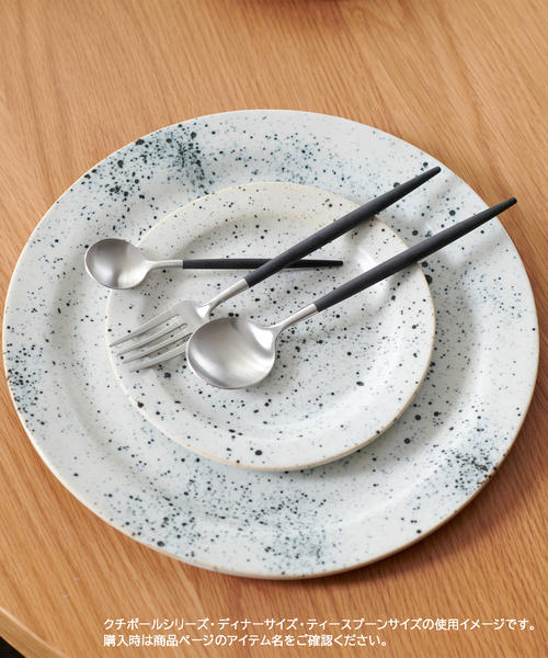 食器 「Cutipol/クチポール」GOA デザートフォーク | journal standard Furniture | 11