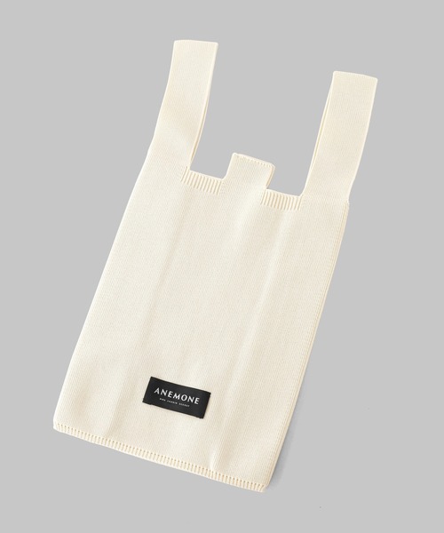 ANEMONE（アネモネ） トートバッグ シンプルニットトートバッグ「S