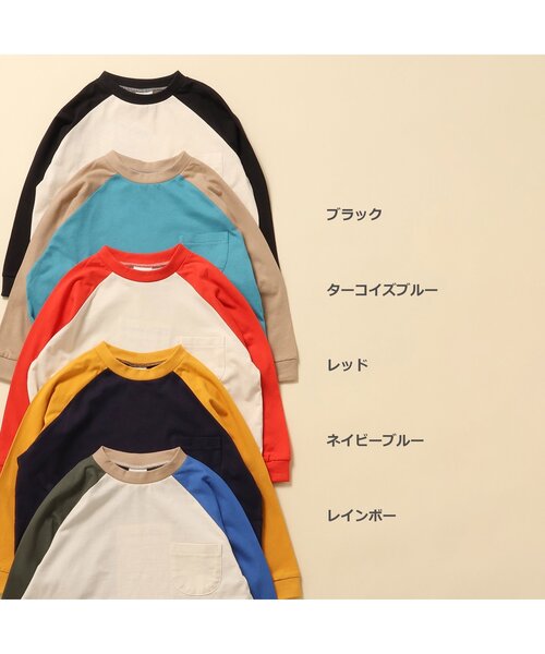 tシャツ 「WEB限定」ラグランTシャツ キッズ 子供服 男の子 女の子 | BREEZE | 11