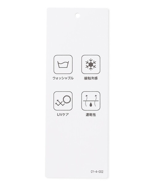 ICB（アイシービー） ブラウス シャツ 「UVケア・速乾・洗える