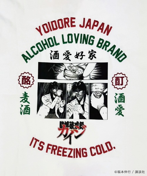 カイジ　他　全108冊　セット 91d6Q+YyZcL._UF350,350_QL50_.jpg