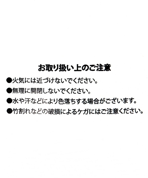 ストラップ付き扇子 / 323120 | LAKOLE | 18