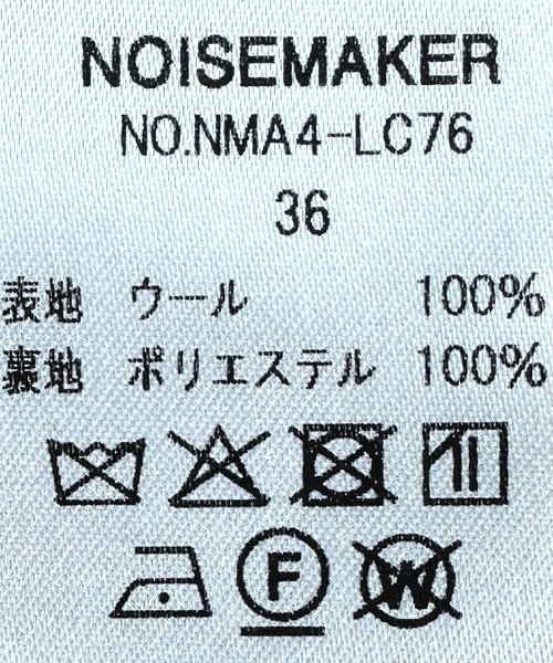 ステンカラーコート コート エクセレントビーバー オーバーサイズステンカラーコート「MADE IN JAPAN」 レディースの画像