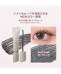 マスカラ ミルクタッチ milk touch ...の詳細画像3