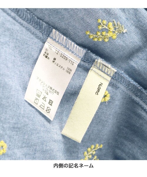 「branshes」 「KIDS」半袖ブラウス 140 ブルー キッズ_画像9