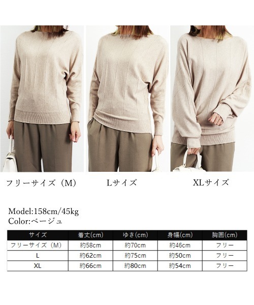 「Miniministore」 長袖ニット X-LARGE ベージュ レディース_画像8