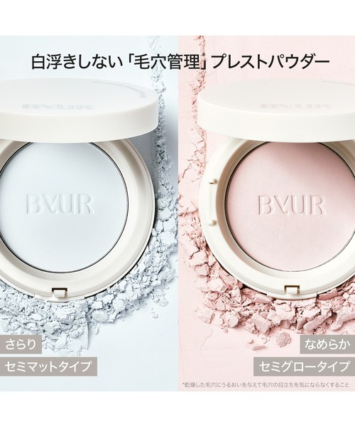 ByUR（バイユア） フェイスパウダー セラムフィット プレストパウダー