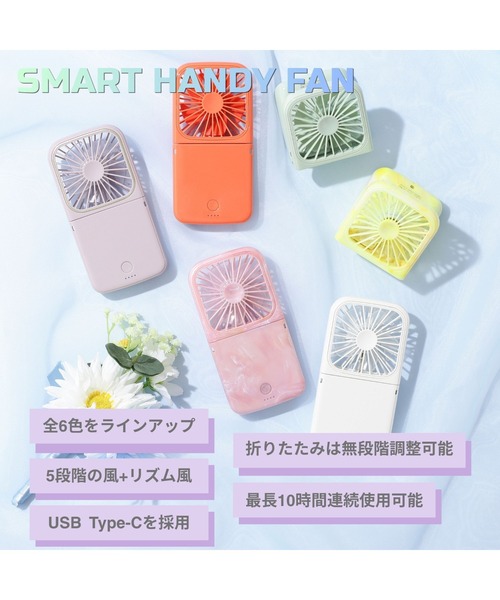 フランフラン 新品 未使用 話題商品 Francfranc（フランフラン） 「2026年モデル」フレ スマートハンディ