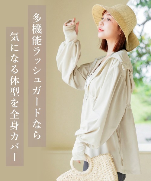 tu-hacci（ツーハッチ） ラッシュガード 水陸両用ラッシュガード