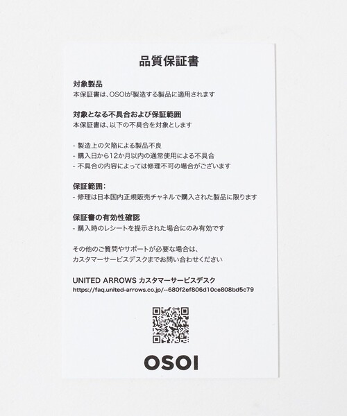 トートバッグ 「別注」「OSOI」EGG MINI バッグ レディースの画像