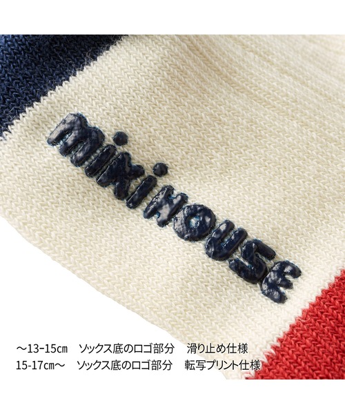 MIKI HOUSE（ミキハウス） 靴下 縦ロゴハイソックス キッズ 子供