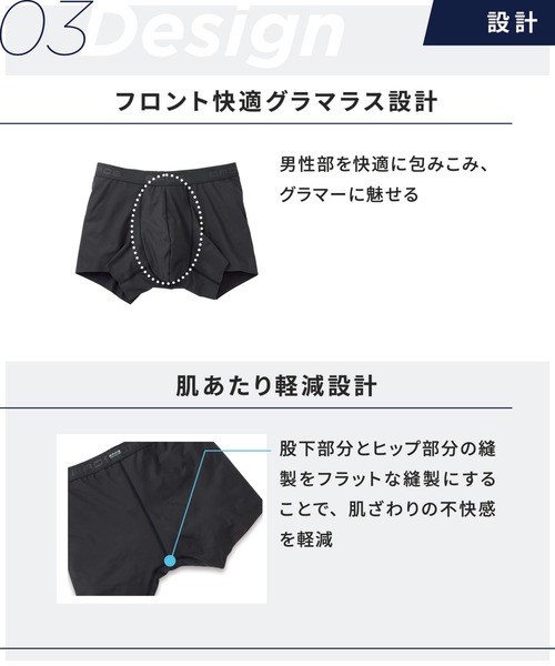 BROS ボクサーパンツ 「キモチイイパンツ」 ボクサーパンツ 前閉じ