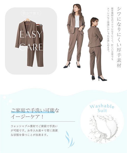 DRESS LAB（ドレスラボ） セットアップ 「オフィスカジュアル