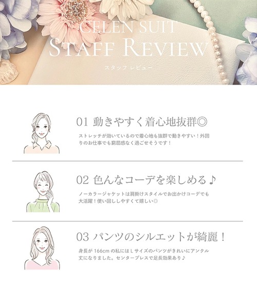 DRESS LAB（ドレスラボ） セレモニースーツ セットアップ 入学式 卒業