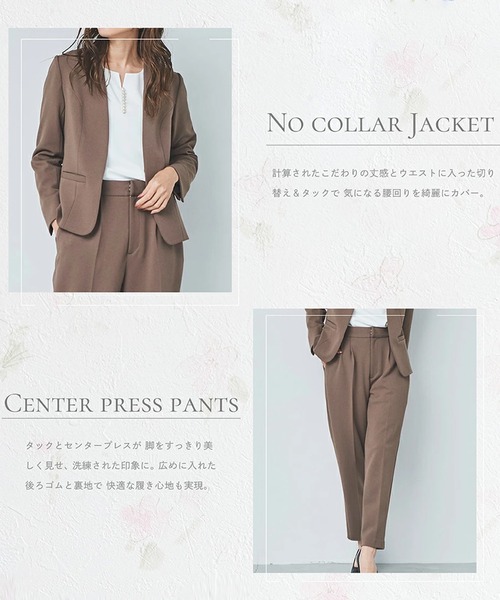 DRESS LAB（ドレスラボ） セットアップ 「オフィスカジュアル