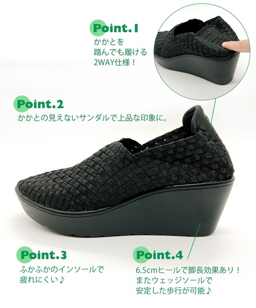 Gomu 56 サンダル 洗える 2WAY 厚底 ウェッジソール オープン
