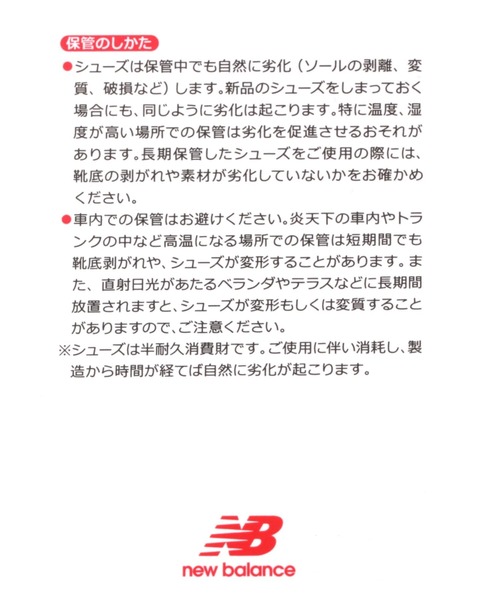 スニーカー 「New Balance/ニューバランス」Fresh Foam Arishi TIRALUX / 576502 メンズの画像